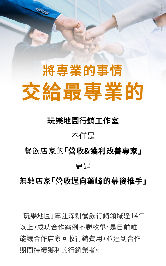 將專業的事情交給最專業的
